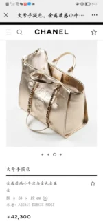 Beach bag size: 32cm - 图片 3