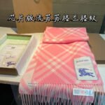Check Cashmere Scarf pink - 图片 9
